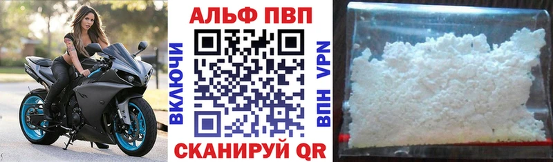 Продажа наркотиков Острогожск КОКАИН Мефедрон Alpha-PVP ГАШИШ