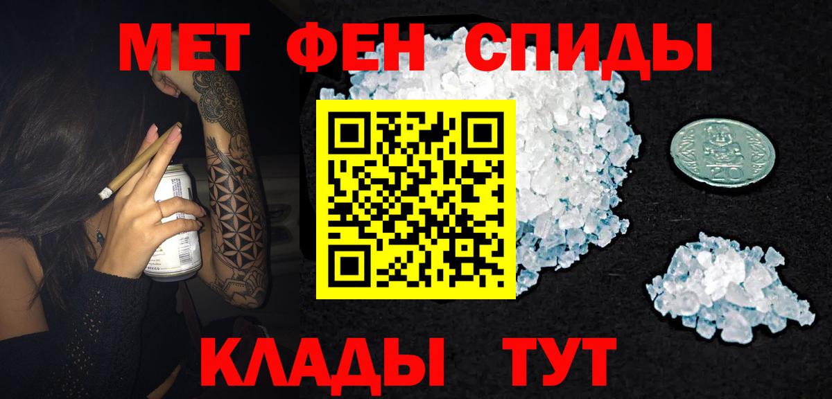 Amphetamine 97% Острогожск