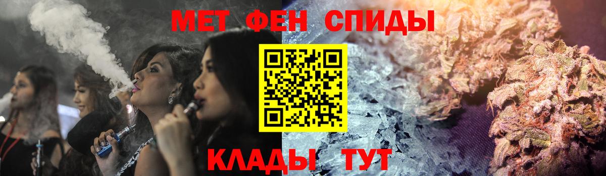 АМФ Розовый Острогожск