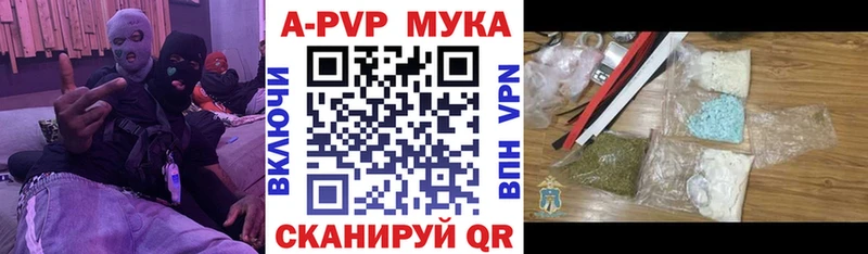Alpha PVP СК  Острогожск 