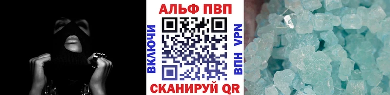 Alpha PVP Crystall Острогожск
