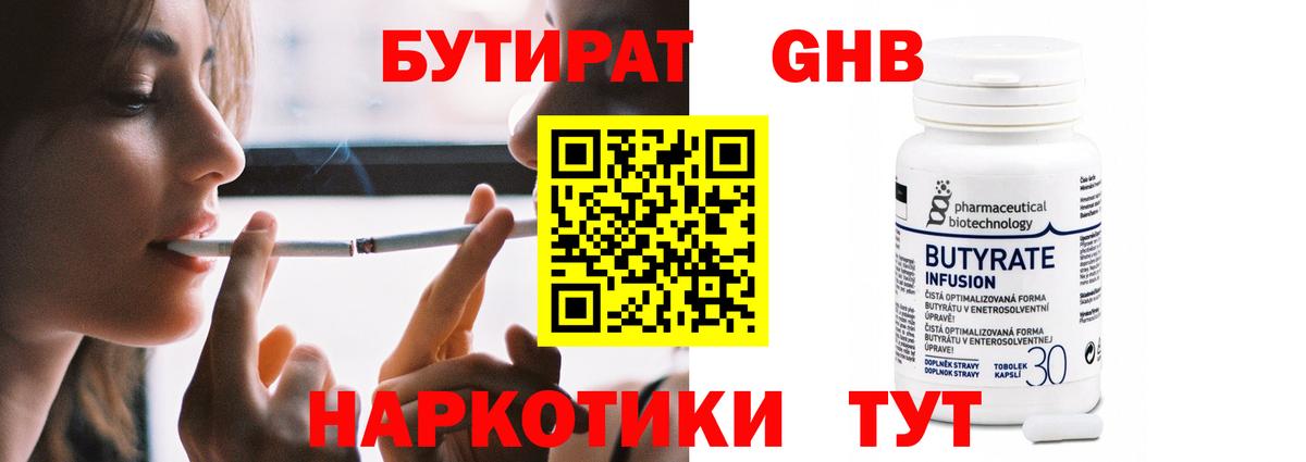  COCAIN Острогожск