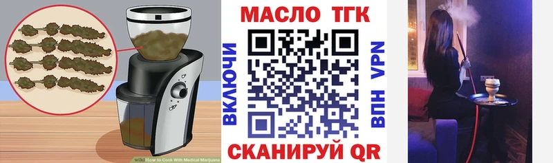 купить   Острогожск  ОМГ ОМГ ссылки  Cannafood конопля 