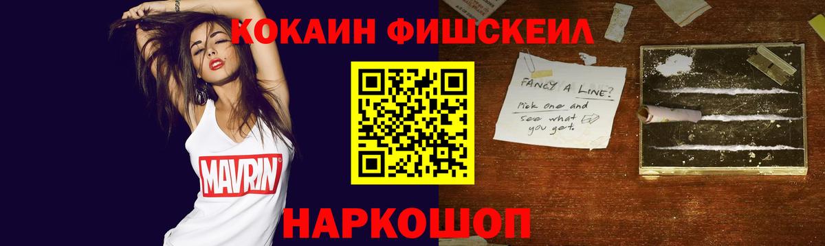 Кокаин  Вход с VPN  Острогожск  КОКАИН Columbia 