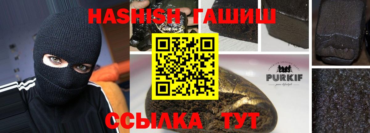 MDMA Острогожск