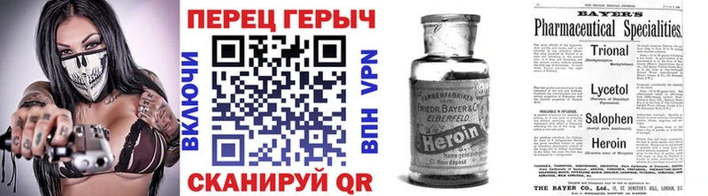 где найти   Острогожск  ГЕРОИН афганец 