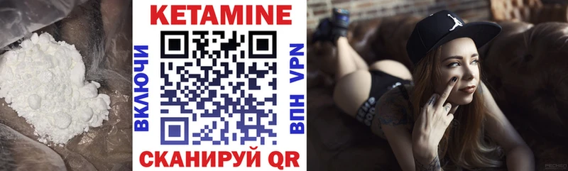 КЕТАМИН ketamine  Острогожск 