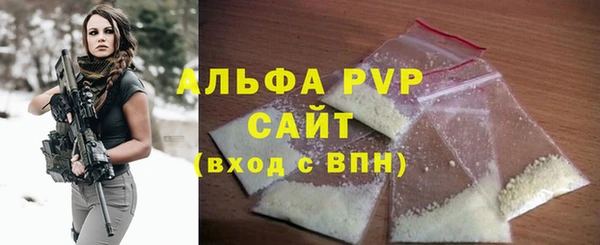спиды Гусиноозёрск