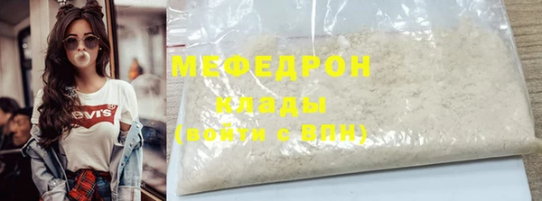 спиды Гусиноозёрск