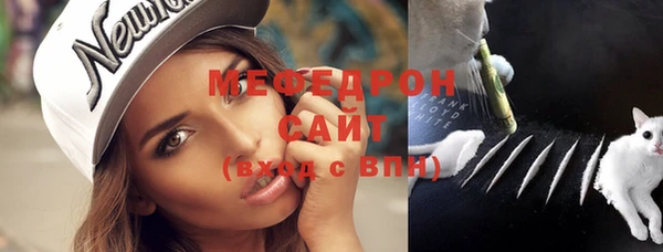 спиды Гусиноозёрск
