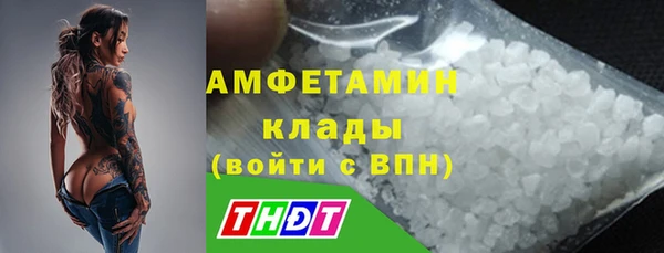 спиды Гусиноозёрск
