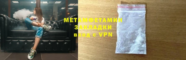 каннабис Гусь-Хрустальный
