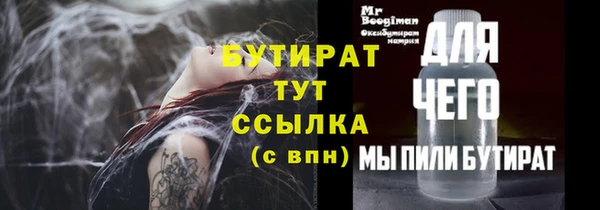 спиды Гусиноозёрск