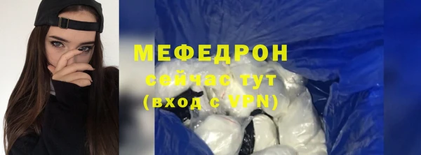 каннабис Гусь-Хрустальный