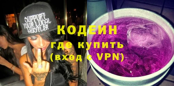 мефедрон Нефтегорск