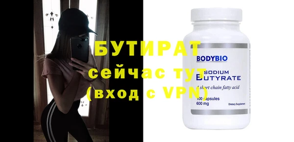 каннабис Гусь-Хрустальный