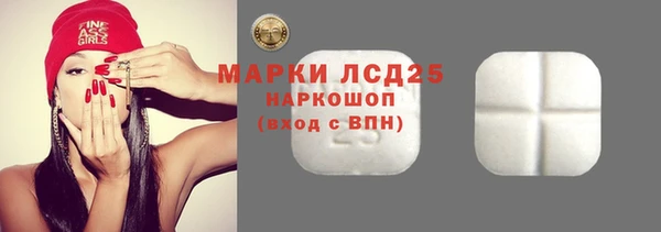 спиды Гусиноозёрск