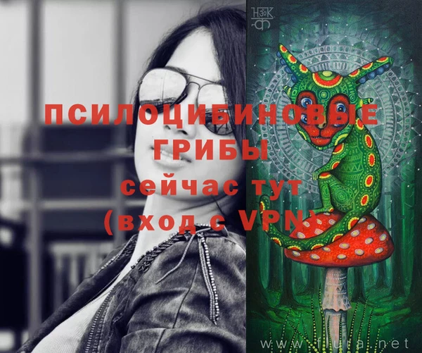 каннабис Гусь-Хрустальный