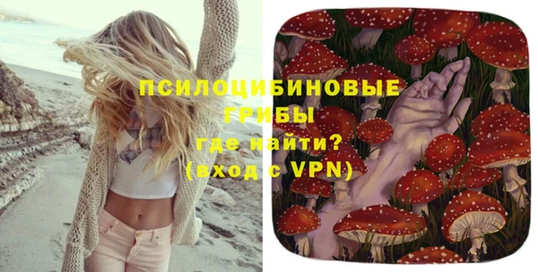 каннабис Гусь-Хрустальный