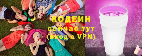 спиды Гусиноозёрск