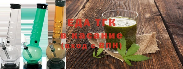 спиды Гусиноозёрск