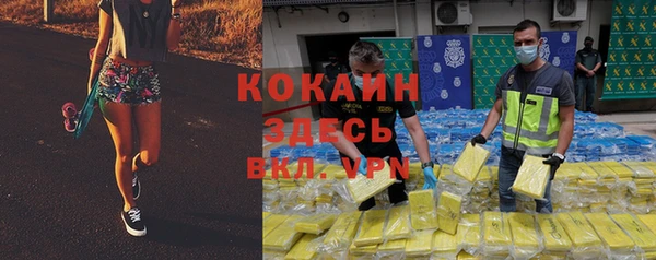 спиды Гусиноозёрск