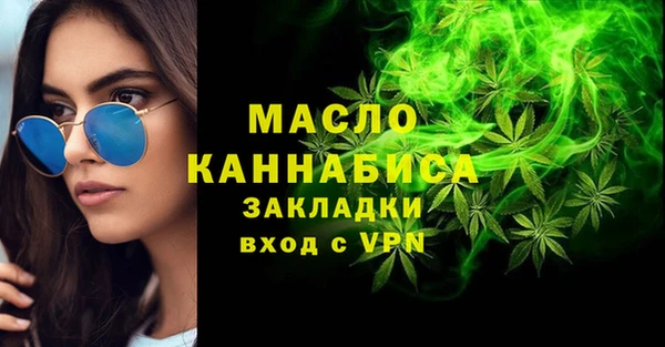 спиды Гусиноозёрск