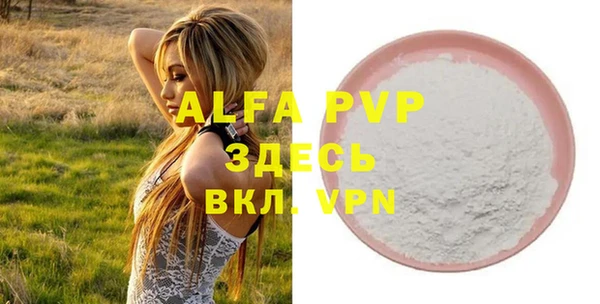 спиды Гусиноозёрск