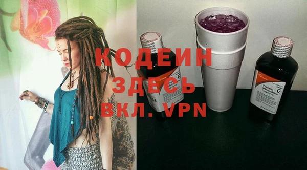 спиды Гусиноозёрск
