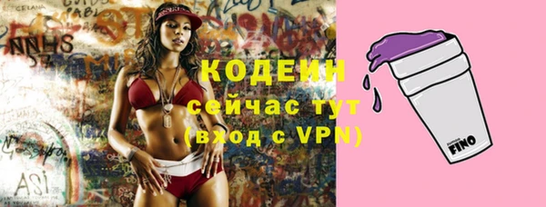 спиды Гусиноозёрск