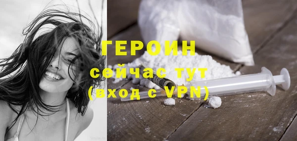 спиды Гусиноозёрск