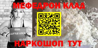 каннабис Гусь-Хрустальный