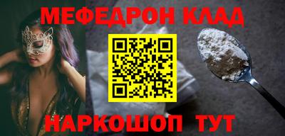 мескалин Бийск