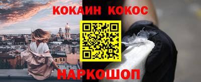 каннабис Гусь-Хрустальный