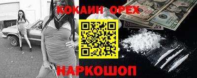 ECSTASY Гусиноозёрск