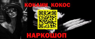 каннабис Гусь-Хрустальный