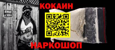 шишки Гусев