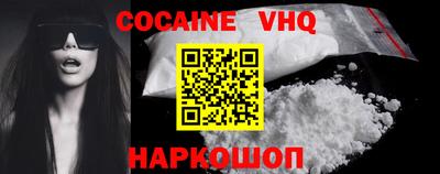 мескалин Бийск