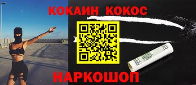шишки Гусев