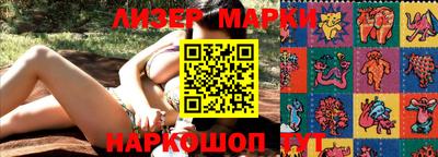 мескалин Берёзовский