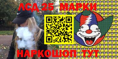 мескалин Берёзовский