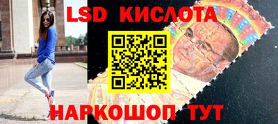 ECSTASY Гусиноозёрск