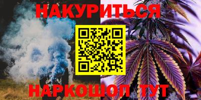 шишки Гусев
