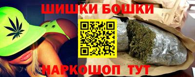 шишки Гусев