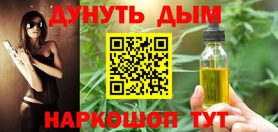 шишки Гусев