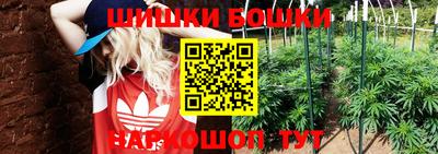 мескалин Бийск