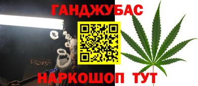 каннабис Гусь-Хрустальный
