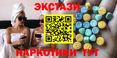 ECSTASY Гусиноозёрск