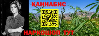 мескалин Бийск