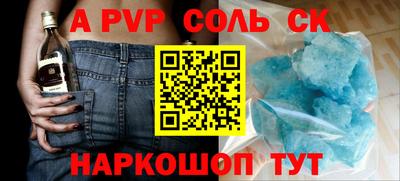 шишки Гусев